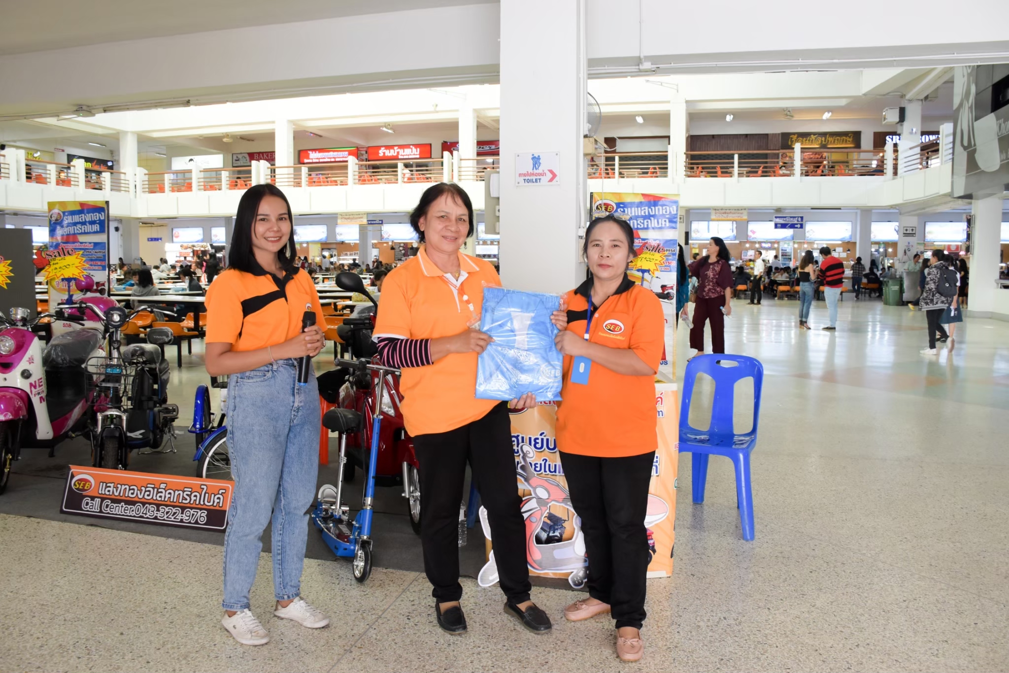 ภาพบูธนอกสถานที่